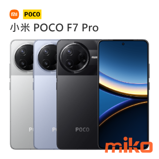 小米 POCO F7 Pro 2K 120Hz FIow AMOLED 護眼螢幕. 令人驚豔的視覺效果. 6.67 吋2K 解析度大螢幕，搭載多種升級技術，打造身歷其境的視覺體驗。 · 極窄邊框設計. 身歷其境的寬廣視野 · 超護